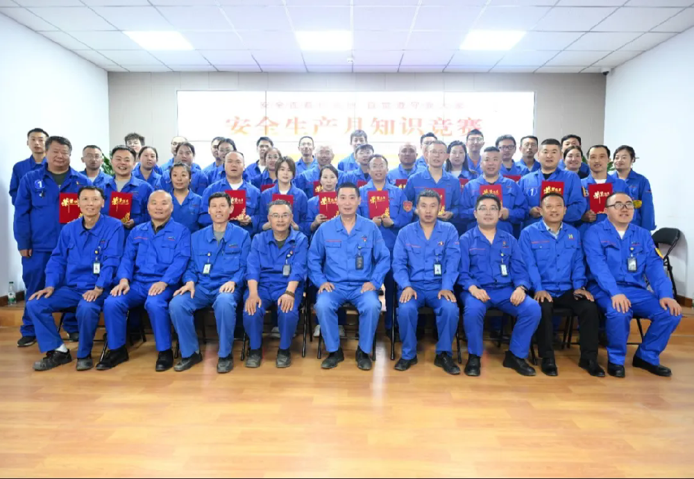 知識(shí)比拼展風(fēng)采 安全理念入人心 —— 寧夏華御化工有限公司成功舉辦第十一屆“安全生產(chǎn)月”安全知識(shí)競賽活動(dòng)